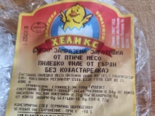 Предприятие обясни разликата между "Разфасовка от птиче месо" и "Заготовка от птиче месо"