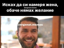 Нетът гърми от хейт по Алек - превръща се в най-мразения ерген