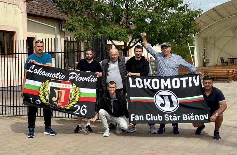 Локомотивска подкрепа от Румъния за утрешния мач срещу Левски на 