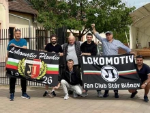 Локомотивска подкрепа от Румъния за утрешния мач срещу Левски на "Лаута"