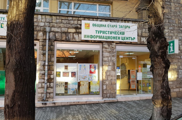 Туристическият информационен център в Стара Загора с богата програма за Нощта на музеите