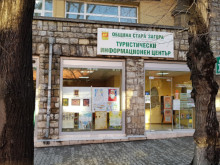 Туристическият информационен център в Стара Загора с богата програма за Нощта на музеите