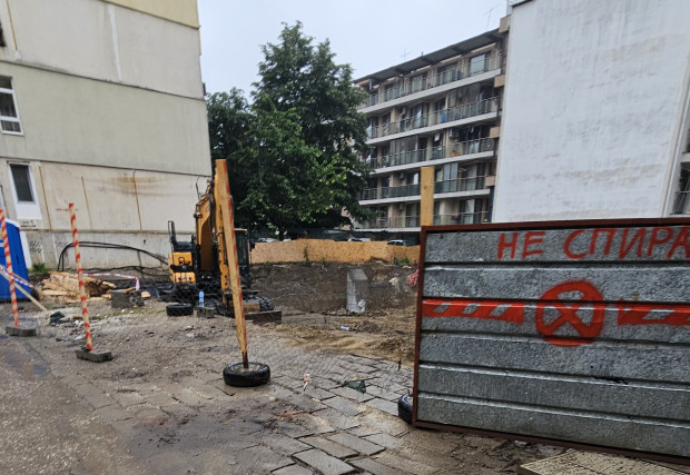 TD Читател на Plovdiv24 bg сигнализира че от няколко дни е започнало