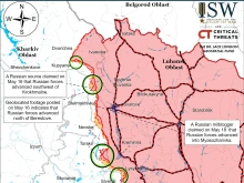ISW: Русия продължава офанзивата си край Купянск, увеличила е активността си край Бахмут