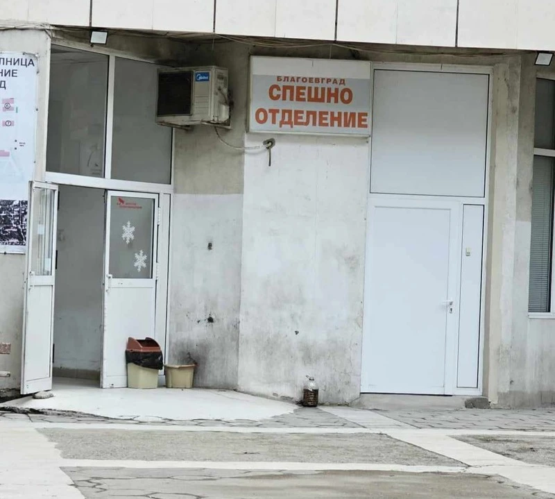 �������� � 5-������� ���� �������� �����������