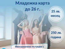 Ако ползвате градски транспорт в София, добре е да знаете