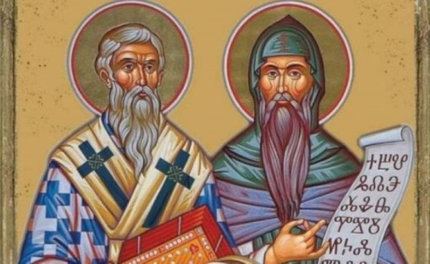 TD По случай 24 май – Деня на Светите братя Кирил