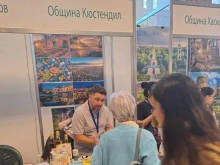 Представиха Кюстендил на туристическо изложение в Русе