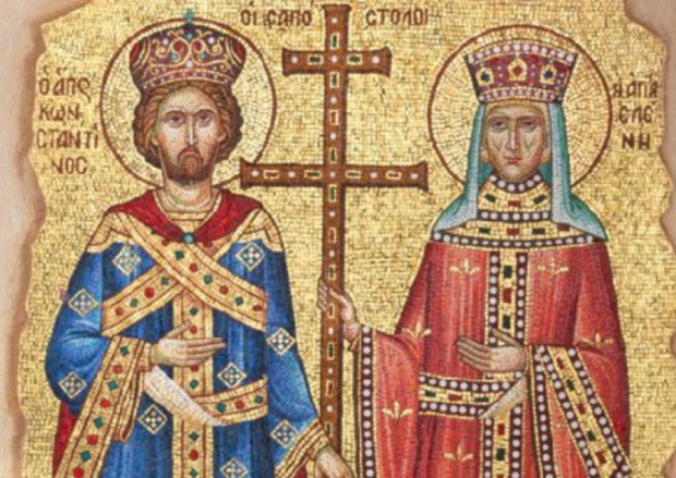 Днес православната църква отбелязва деня на светите равноапостоли Константин и