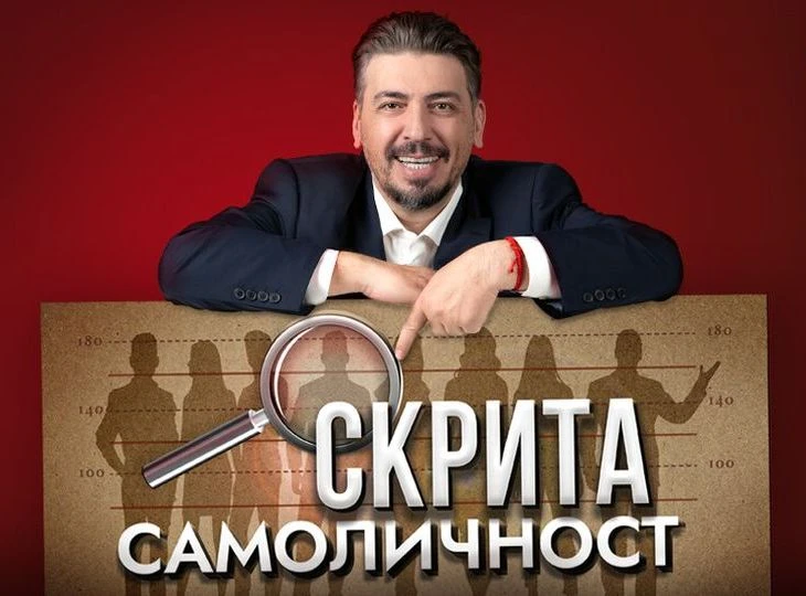 ���� ���� ��� � ���-�������� �� ����������� � "������ �����������"