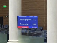        , -       