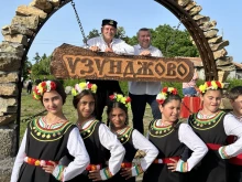 Нова каменна арка посреща жителите и гостите на село Узунджово