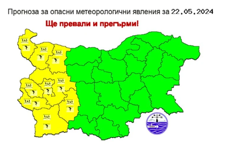 Обилни валежи в части от страната днес, 10 области са предупредени