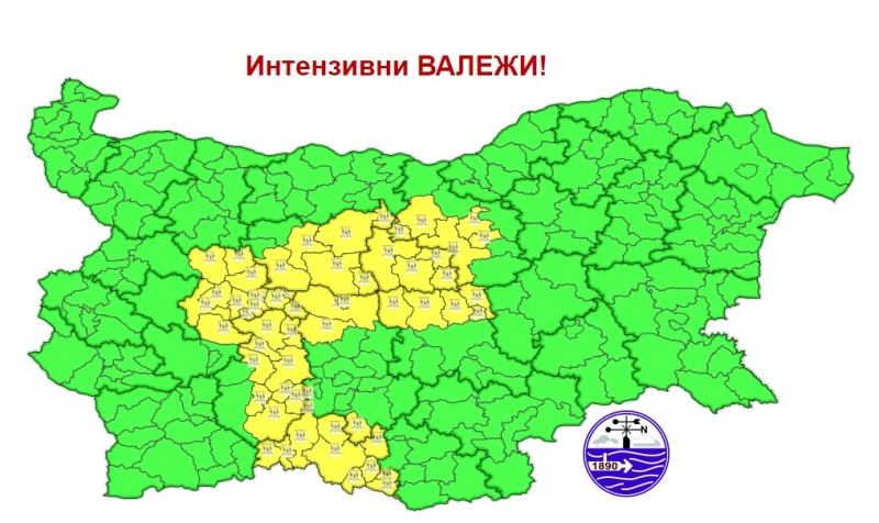 Обявиха опасност за обилни валежи в осем области за утре