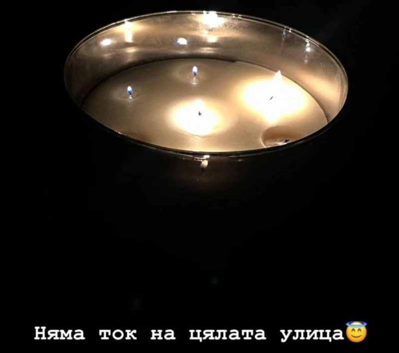 Азис остана без ток