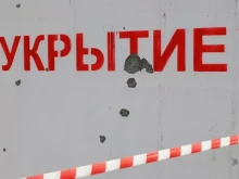 Серия експлозии разтърсиха Белгород след предупреждение за ракетна опасност