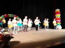 Филиал "Щастливо детство" към ДГ "Зорница" във Видин отпразнува 45-годишен юбилей