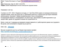��� �������� ����� ����� �� ����������� �� �����, � ������� ������ �� �� ���������