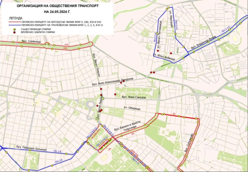 Важни промени в движението в центъра на София на 23 и 24 май