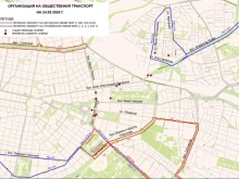 Важни промени в движението в центъра на София на 23 и 24 май