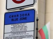 На 24 май в Бургас паркираме безплатно в синята и зелената зона