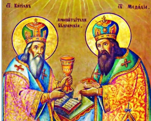 Ето как ще отблежат Деня на светите братя Кирил и Методий в Стара Загора