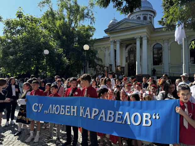 </TD
>В Пловдив започна честването на Деня на Светите братя Кирил и