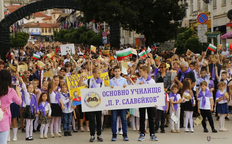 Десет хиляди де включиха в празничното шествие в Търново днес