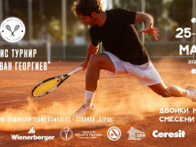 Стара Загора е домакин на двудневен тенис турнир