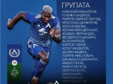 Николай Костов определи група от 20 футболисти за мача срещу Лудогорец