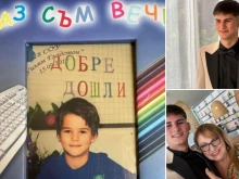 Обичана българска певица изпрати внук абитуриент