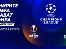 UEFA Шампионска лига остава в ефира на MAX Sport през следващите 3 сезон...