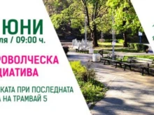 � ��������� ����� "������" ����������� ����� �� ���������� �� ��������