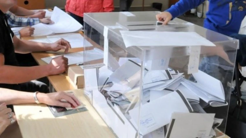 Местят шест избирателни секции в Русе на други адреси