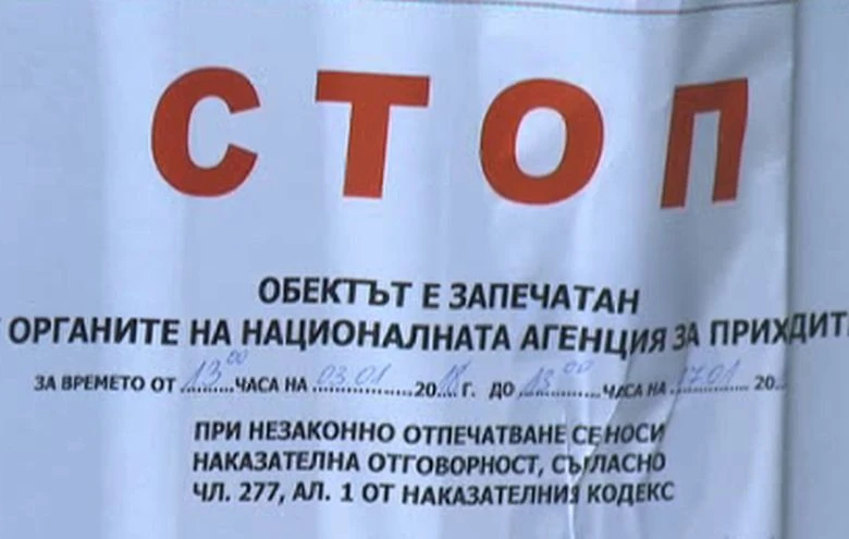 НАП Пловдив тръгна по селата, удари сергия за чорапи