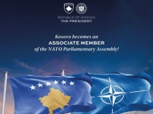 Косово стана асоцииран член на Парламентарната асамблея на НАТО