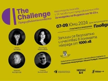 Уникален проект ще посети Пловдив след седмица