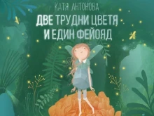 ������� ���� �� ��������� 1 ��� � ����������� �� "����� �� �����������" � ���������� �� ���