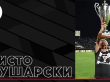 Христо Крушарски моли за финансова помощ в името на Локомотив
