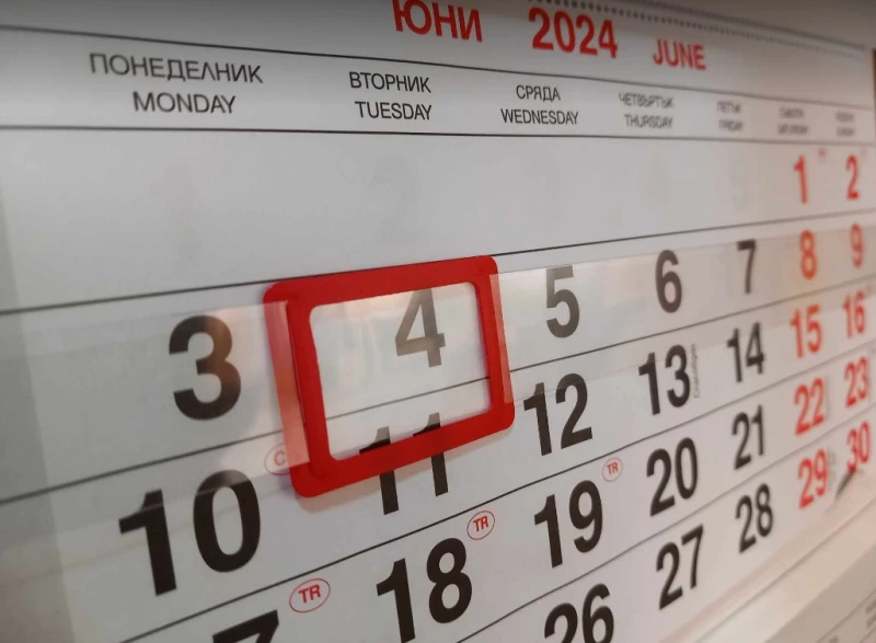 Запомнете тези четири дати през юни и внимавайте във въпросните дни