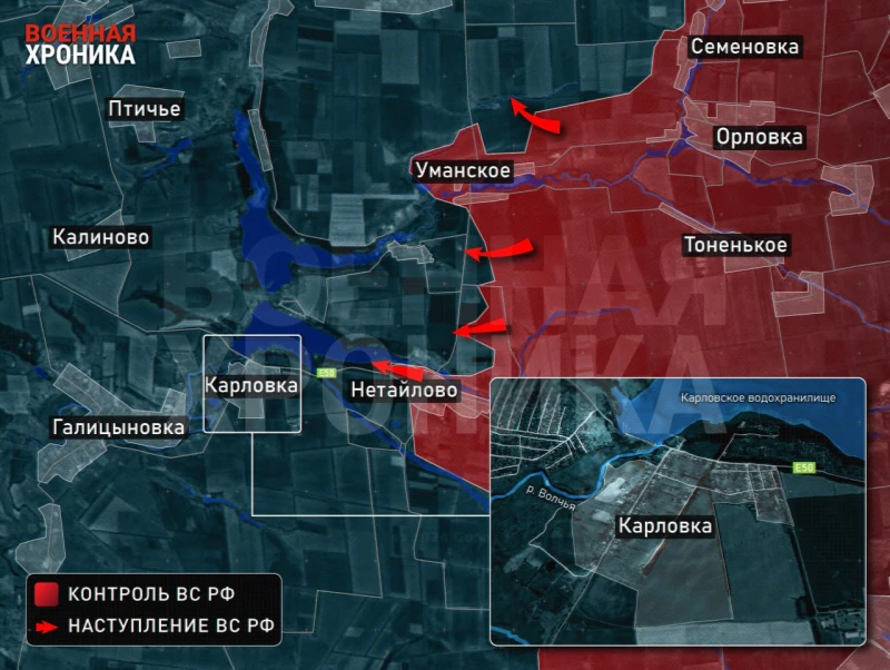 Русия проби украинските войски при Нетайлово и "загриза" запасната отбранителна линия на ВСУ при стратегическата Карловка