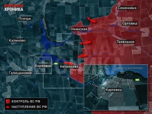 Русия проби украинските войски при Нетайлово и "загриза" запасната отбранителна линия на ВСУ при стратегическата Карловка