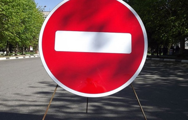 Внимание! Две улици ще бъдат затворени временно на 1 юни във Варна