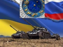 Астролог уверено посочи датата на края на войната в Украйна и предвиди преврат в Москва