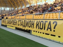 Кметът привика фенове на Ботев след плаката за "Колежа"