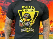 Феновете на Ботев със специална фланелка и стикери за спечелената Купа