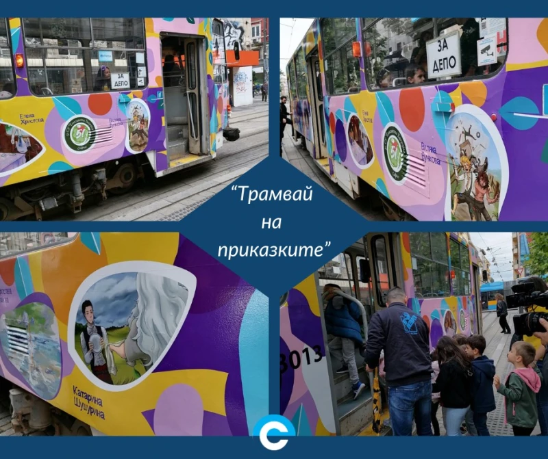 ЦГМ: В София може да се повозите на "Трамвая на приказките"