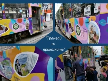 ЦГМ: В София може да се повозите на "Трамвая на приказките"