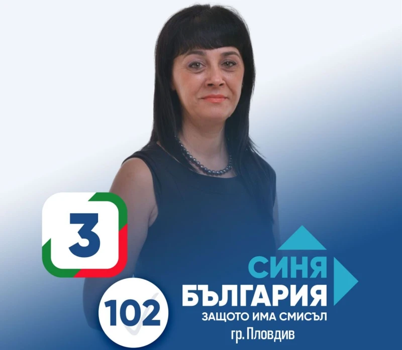 Пепа Деведжиева, "Синя България": Държавната администрация се раздува все повече, а това тормози хората и бизнеса