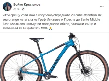 ����� �������� �� ����� ��������� � �����: ����� �� � ������